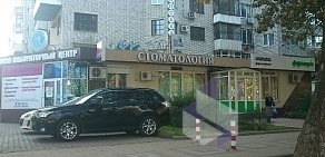 Стоматологическая клиника Ваш докторъ на Ставропольской улице