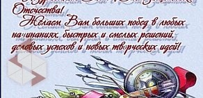 Магазин сантехнического оборудования и мебели Остров сокровищ на улице Бажова