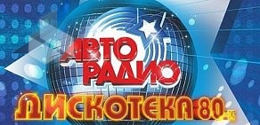 Радио Дача, FM 102.6