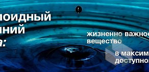 Магазин товаров для здоровья Орто в Преображенском