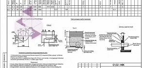 Многопрофильная компания Строй-Индустрия