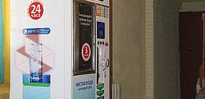 Сеть автоматов по продаже питьевой воды Живой источник на улице Космонавтов, 141
