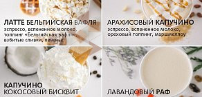 Экспресс-кофейня Coffee Like на Московском шоссе, 65а