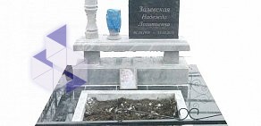 Мемориальная мастерская