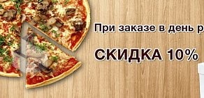 Сеть магазинов разливного пива и итальянской пиццы на вынос Pizzashop на Чернореченской улице