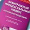 Юридическое агентство Перспектива на Профсоюзной улице