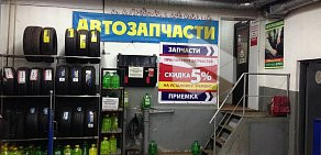 Магазин автозапчастей для иномарок на Полярной улице
