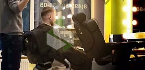 Мужской салон Barbudos Barbershop на улице Барклая