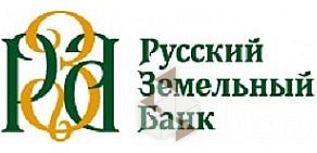 Русский Земельный Банк в Сытинском переулке