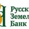 Русский Земельный Банк в Сытинском переулке