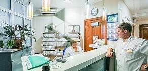 Стоматологический центр Dental Clinic на проспекте Ямашева