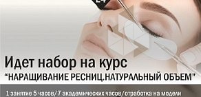 Учебный центр SALONLINE на улице Коллонтай, 17 к 3