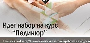 Учебный центр SALONLINE на улице Коллонтай, 17 к 3