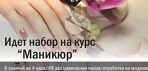 Учебный центр SALONLINE на улице Коллонтай, 17 к 3