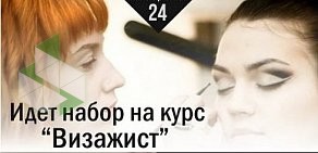 Учебный центр SALONLINE на улице Коллонтай, 17 к 3