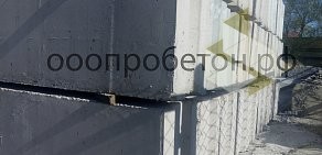 Завод профессионального бетона ПроБетон