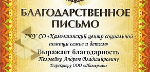 Покупочка на проспекте Ленина, 104а