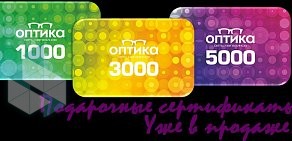 Оптика на метро Геологическая