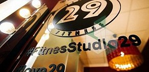 Фитнес-студия Fitness Studio 29 на Спартаковской площади