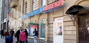 Петербургские аптеки на метро Садовая