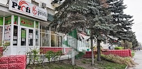 Центр обучения Арт-Профи Омск на проспекте Карла Маркса 