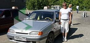 Автошкола Перспектива на Пионерской улице