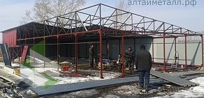 Производственная компания Алтайские МеталлоКонструкции