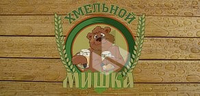Магазин разливного пива Хмельной Мишка на проспекте Пятилеток, 13 к 1