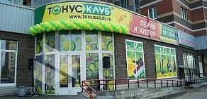 ТОНУС-КЛУБ на Дунайском проспекте