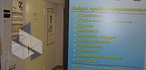 Лечебно-диагностический центр Визит на улице 40 лет Победы