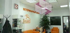 Ветеринарный центр «МЕДВЕТ» на Ленинском 