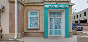 Многопрофильный клинико-диагностический ветеринарный центр ЕВРОВЕТ на проспекте Карла Маркса 