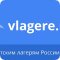 VLagere.ru