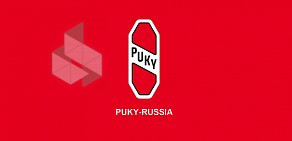 Интернет-магазин Puky