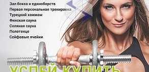Фитнес-клуб Призовое место на метро Кантемировская 