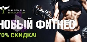 Фитнес-клуб Призовое место на метро Кантемировская 