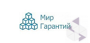 Компания Мир Гарантий