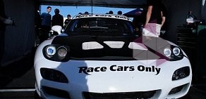 Автосервис Race Cars Only на метро Старая Деревня