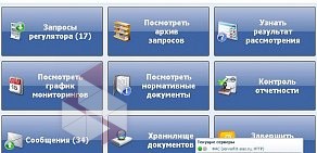 Комитет по тарифам и ценовой политике Ленинградской области