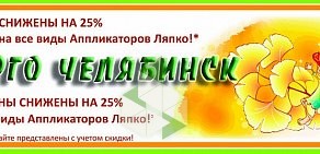 Сеть салонов-магазинов Арго на проспекте Победы