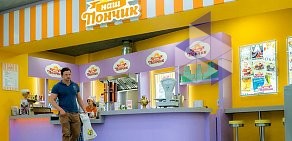 Кафе Наш Пончик в ТЦ Москворечье