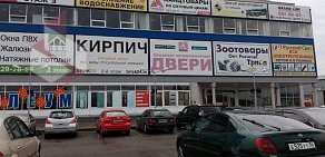 Салон декоративных покрытий Юнидекор на улице Остужева