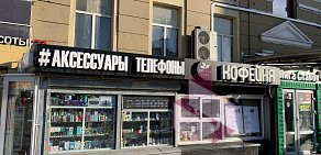 Магазин мобильных аксессуаров Мобик на метро Белорусская