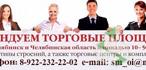 Торговая фирма От Иванычей на улице Комаровского, 5а