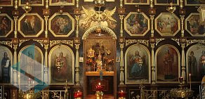 Церковь Святых мучеников благоверных князей Бориса и Глеба