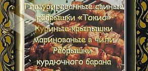 Агентство праздников Монпансье