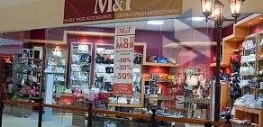 Магазин M&T в ТЦ Европа