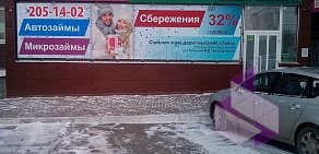 Автоломбард Алмаз