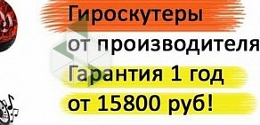 Центр авторазбора Airbag на Электровозной улице