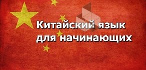 Образовательный центр ГОРИЗОНТ на Московском шоссе